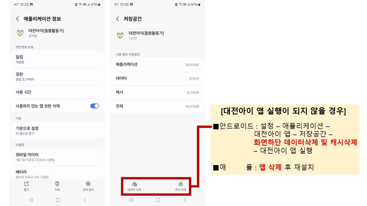 파일보기링크