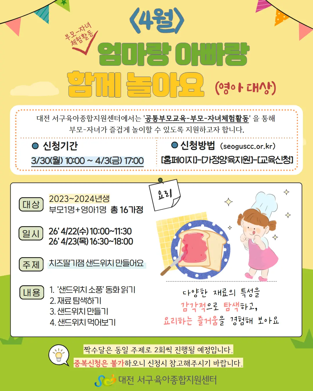 엄마랑 아빠랑 함께 놀아요 사진