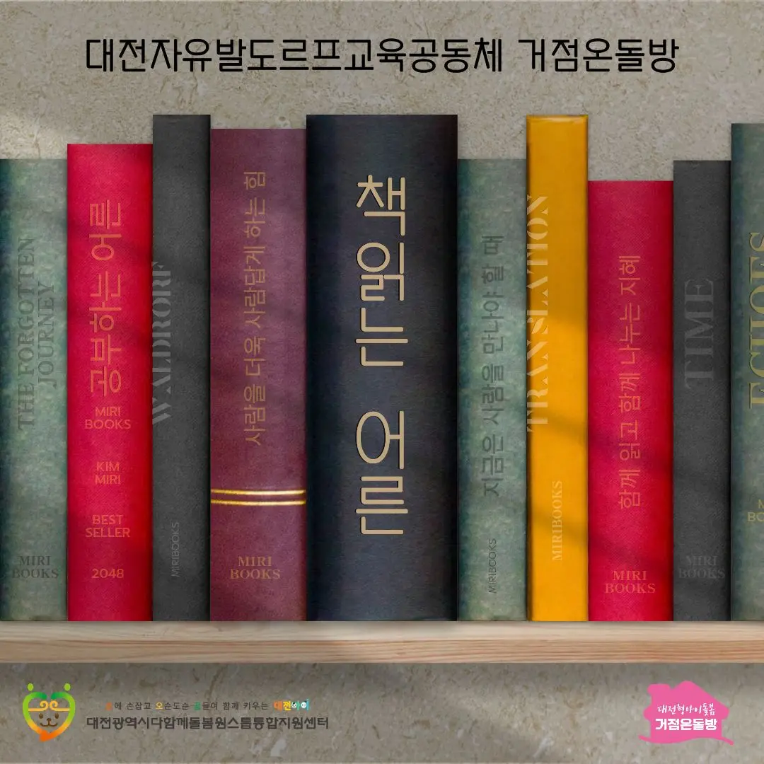 멜로디가 토독토독 사진