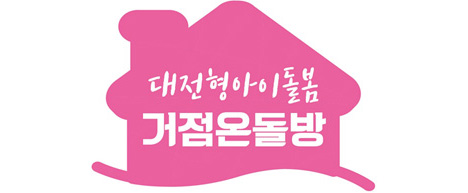 거점온돌방 로고